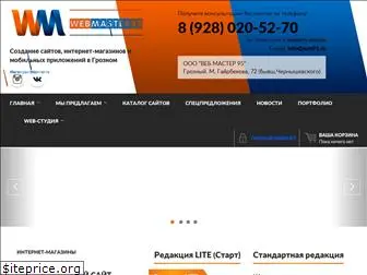 webmaster95.ru