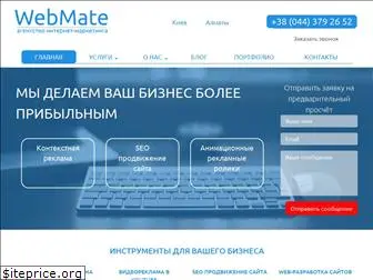 webmate.ua