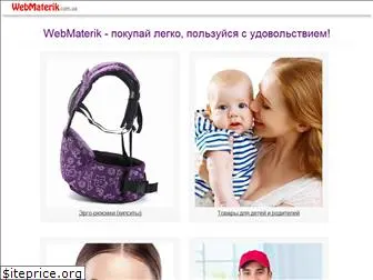 webmaterik.com.ua