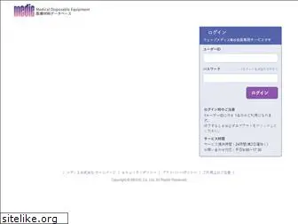 webmedie.jp
