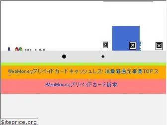 webmoney.com