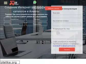 webnavigator.kz