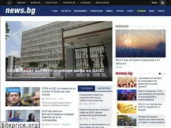 webnews.bg