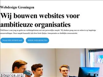 webnexus.nl