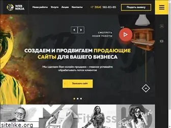 webninja.ru