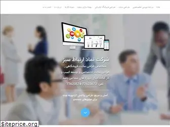 webnitc.com