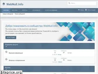 webnull.info