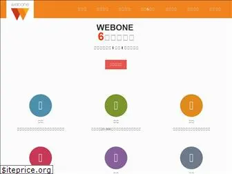 webone.com.tw