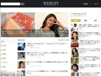 webopi.net
