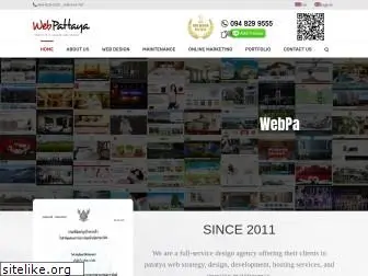webpattaya.com