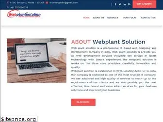 webplantsolution.com