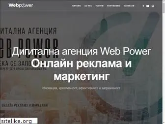 webpower.bg