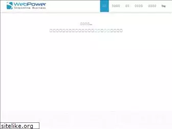 webpower.hk