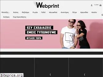 webprint.gr