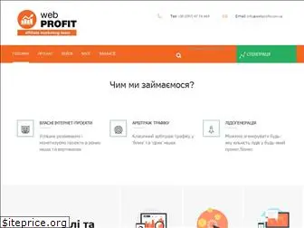 webprofit.com.ua