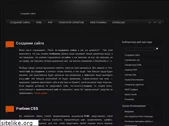 webprojekt.ru