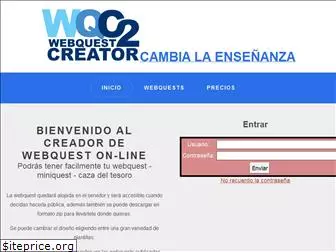 webquestcreator2.com