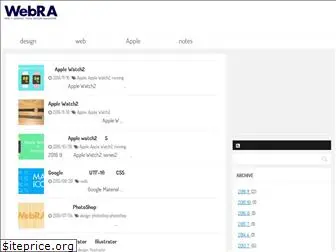 webra-design.com