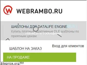 www.webrambo.ru website price