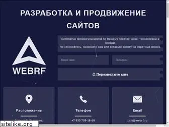 webrf.ru