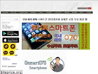 webs.co.kr