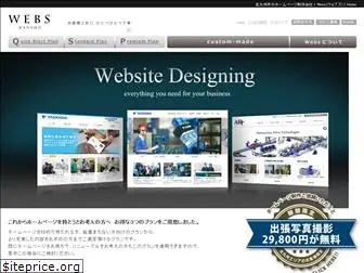 webs.jp.net