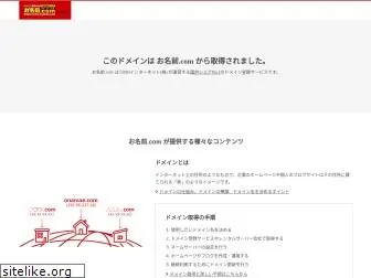 websearch.jp