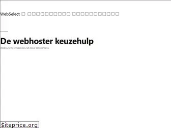 webselect.nl