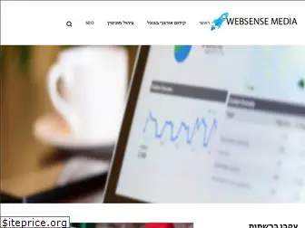 www.websense-media.co.il website price