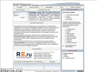 webservis.ru