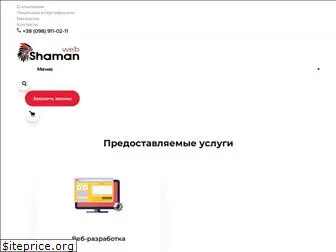 webshaman.com.ua