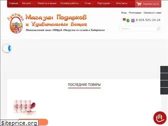 webshopdv.ru