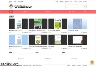 webshow.kr