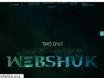 webshuk.com