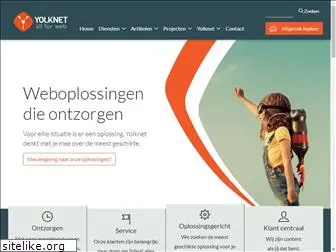 website-den-bosch.nl