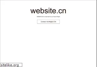 website.cn