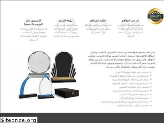 websitedesignuae.net