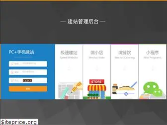 websitemanage.cn