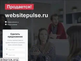websitepulse.ru