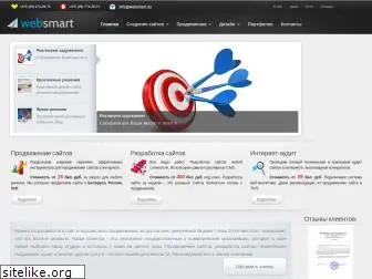 websmart.by