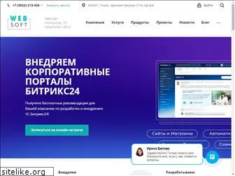 websoft70.ru