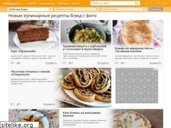 webspoon.ru