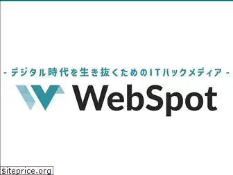 webspot.info