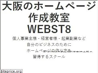 webst8.com
