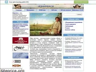 webstarco.narod.ru