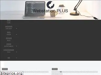 webstation-plus.com