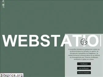 webstation.gr