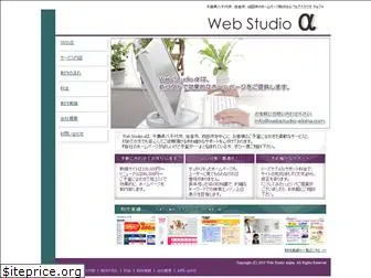 webstudio-alpha.com