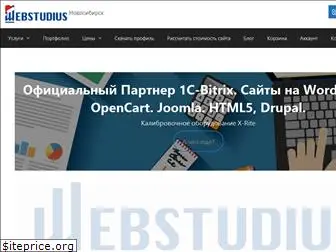 webstudius.com