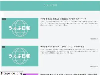 websuki.net